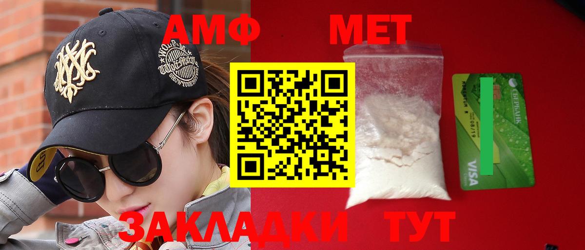 Тулун  Амфетамин  Амфетамин  АМФЕТАМИН 97%  Вход с VPN 