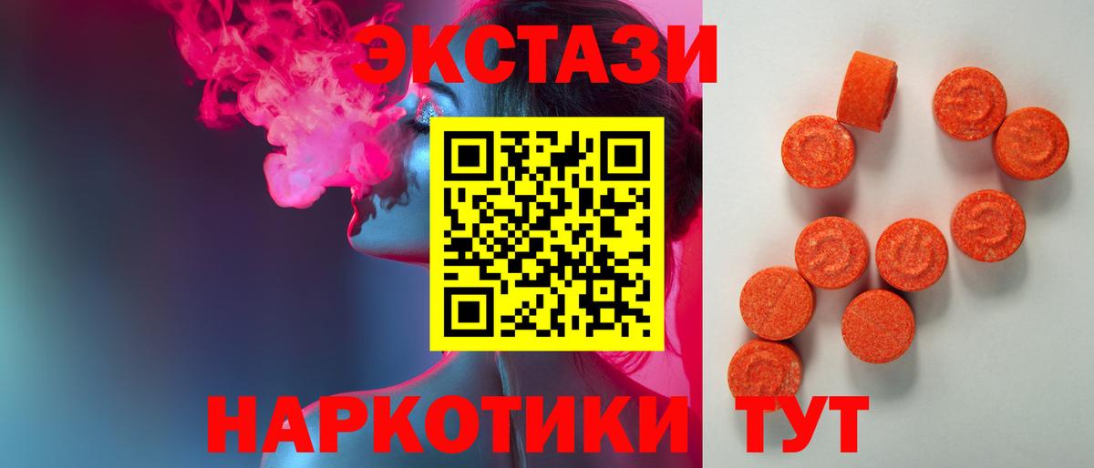 Экстази Philipp Plein Тулун