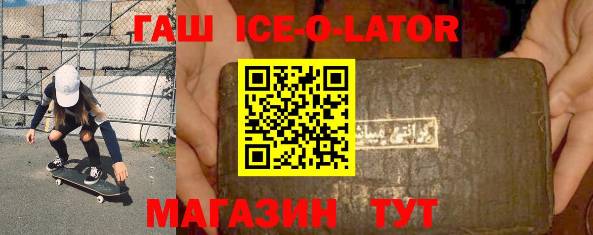 ГАШИШ убойный Тулун