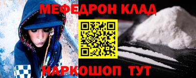 дживик Краснокаменск