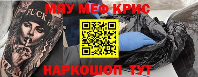 круглые Краснознаменск