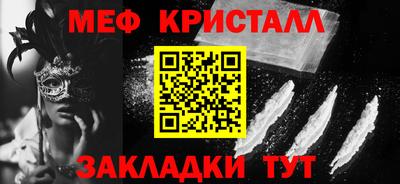 крисы Комсомольск-на-Амуре