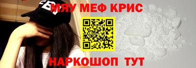 круглые Краснознаменск