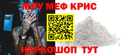 дживик Краснокаменск