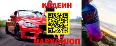 дживик Краснокаменск