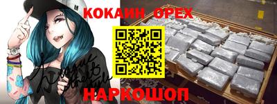 кокаин перу Коммунар