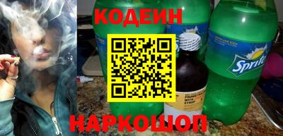 дживик Краснокаменск