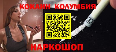 гашик Краснодар