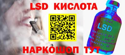 круглые Краснознаменск