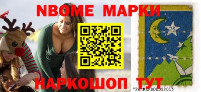 дживик Краснокаменск