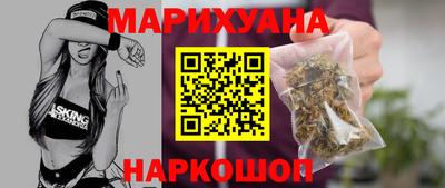 дживик Краснокаменск