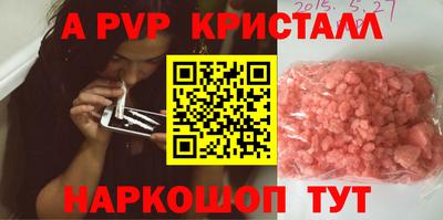 гашик Краснодар