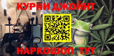 гашик Краснодар