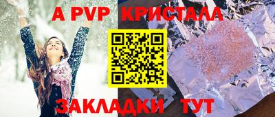гашик Краснодар