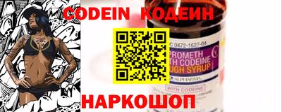 кокаин перу Коммунар