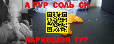 круглые Краснознаменск