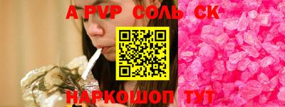 дживик Краснокаменск