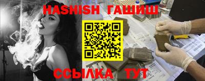 дживик Краснокаменск