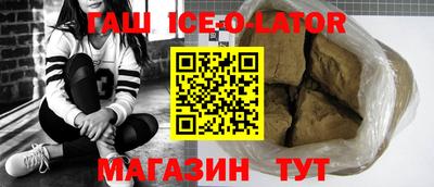 круглые Краснознаменск