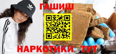 гашик Краснодар