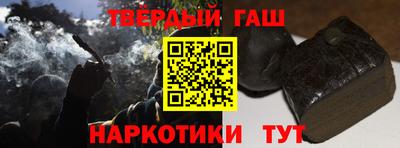 гашик Краснодар