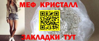 гашик Краснодар