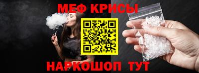 дживик Краснокаменск