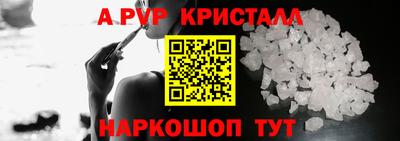 круглые Краснознаменск