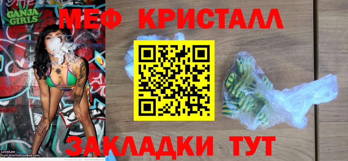 Меф VHQ  Меф  Тулун  Вход с VPN  МЕФ mephedrone 