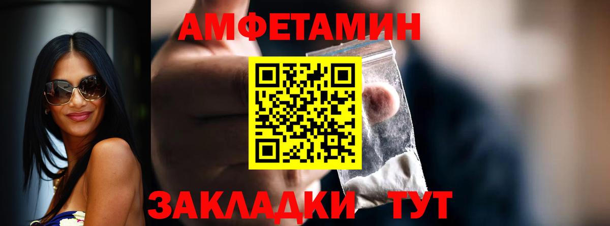 МЕТАМФЕТАМИН кристалл  Вход с VPN  Тулун  МЕТАМФЕТАМИН кристалл 
