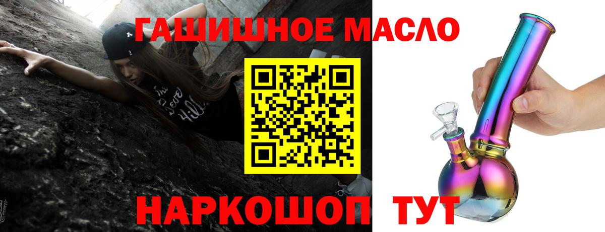 Дистиллят ТГК жижа Тулун