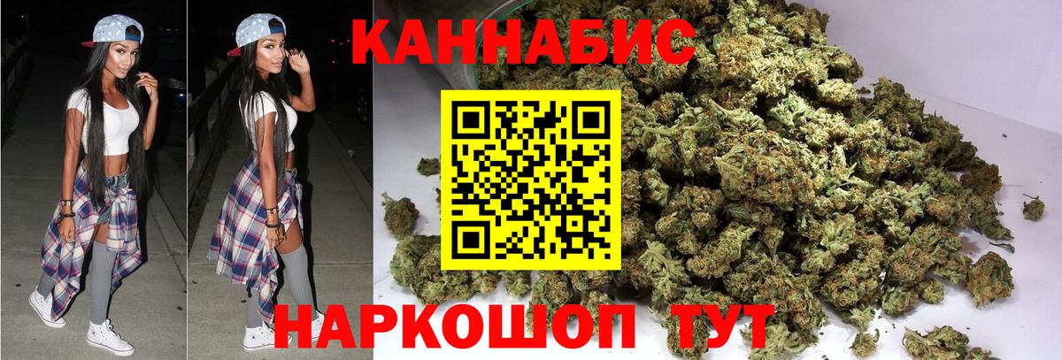 Конопля SATIVA & INDICA Тулун