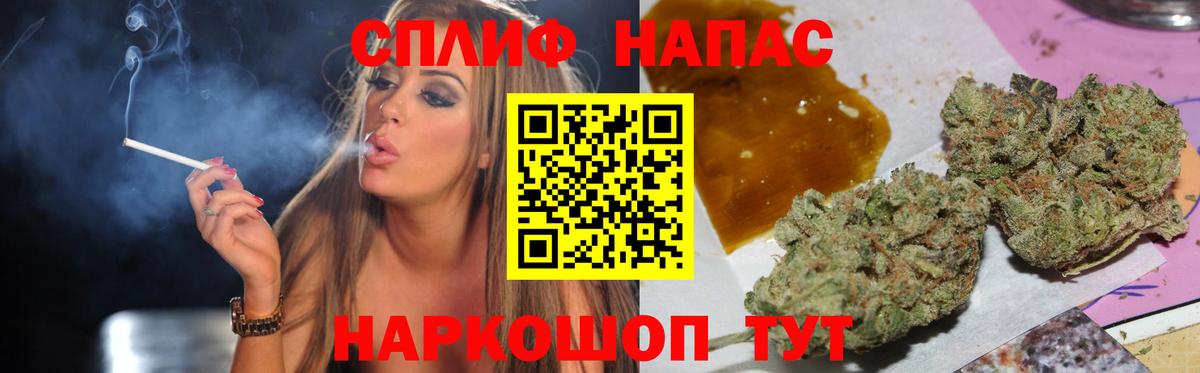 Конопля OG Kush  Бошки марихуана индика  Тулун  Вход с VPN  МАРИХУАНА тримм 
